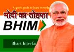 image: PM modi announced new incentive scheme for bhim app-0417 