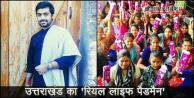 image: Young lad from Uttarakhand is the Human for Humanity