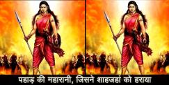 image: Story of rani karnavati of garhwal 