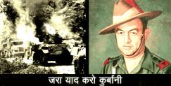 image: The brave story of major shaitan singh 