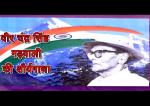 image: Veer chandra singh garhwali the hero of peshawar kand