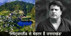 image: Tigmanshu dhuliya praise uttarakhand location 