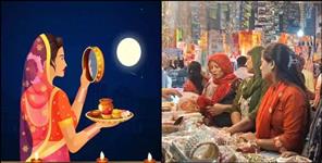 Karwa Chauth 2026 Women Celebrate the Festival with Traditional Rituals