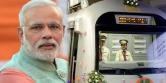 image: PM Modi Gifted Metro rail to Uttrakhand