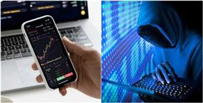 image: Two Crore Cyber Fraud from Officer in Share Market Investment
