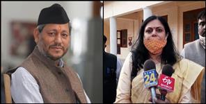 image: uttarakhand cm tirath singh rawat wife