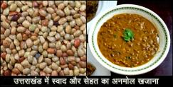 image: Benefits of gehet ki daal