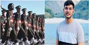 image: MNREGA Labor Son Rohit Bhatt Passed CDS Exam