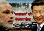 image: China warns india again