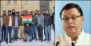 image: People of Uttarakhand trapped in Ukraine will be brought home
