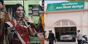 image: Dehradun Fixes Transgender Badhai Amount