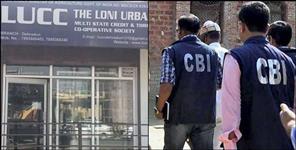 LUCC Scam CBI Begins Action Against Main Accused Assets