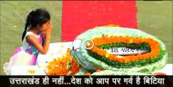 image: Martyr deepak nainwal daughter cried when she said goodbye to her father 