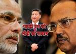 image: Ajit dobhal the mastermind behind india win over doklam 