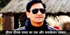 image: Deepak rawat new action 