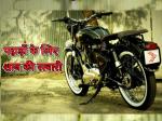 image: Royal enfield to launch interceptor 750 bike