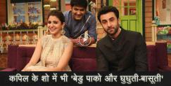 image: Anushka sharma singing pahadi song 