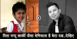 image: daksh karki song breaking record