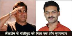 image: Susheel Baunthiyal of Lansdowne to star in a film with Salman
