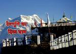 image: kartik swami tample in uttarakhand
