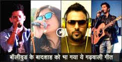 image: Bollywood rapper badshah praise garhwali song sung by ruhaan sujaj and deepa 