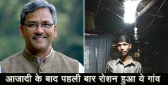 image: Electricity reached in balig village after independence