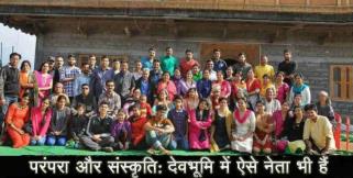 image: Uttarakhand mla follow tradition and culture 