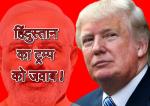 image: Rbi governor slammed h1b visa policy -0417 