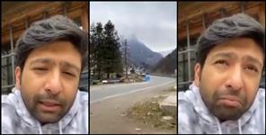 image: Coronavirus Uttarakhand:Uttarakhand tehri garhwal ankit video viral in social media