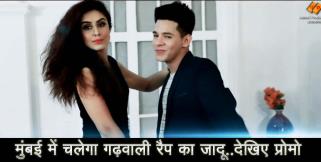 image: Anmol production launch suraj singh rawat in new garhwali rap song  