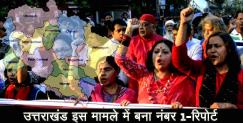 image: Uttarakhand become number one capital of protest says report 