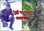 image: Pawan singh sugra the martyr of uttarakhand 