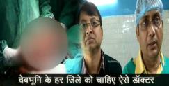 image: Doctor ashwini kumar chaube doing great job in uttarkashi 