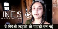 image: Foreigner girl singing bedu pako song