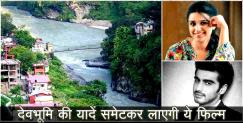 image: Yashraj banner to shoot film in jhulaghat uttarakhand 