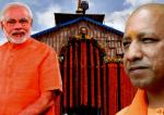 image: yogi meets pm modi in delhi-0617