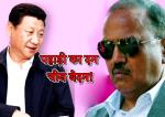 image: China wants solution over doklam