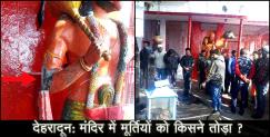 image: People protest in dehradun after demolition in religious place