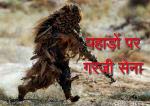 image: Indian army shots to pakistani bat jawans-0517