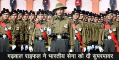 image: Garhwal rifle new batalion 