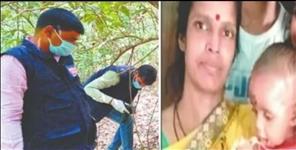 image: Mother daughter dead body found in forest in Rudrapur