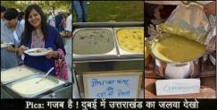 image: Uttrakhand food festivel in dubai 