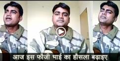 image: CISF jawan singing beautiful song 
