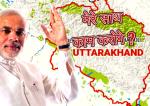 image: bjp wants to connect youth-0417