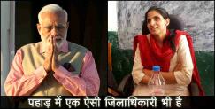 image: Tehri dm sonika work praised by government 