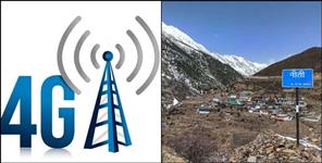image: 4G Mobile Network Launched for the First Time in Niti Valley
