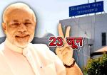 image: Bjp announce president candidate on 23 june-0617