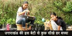 image: Story of mrinal pangti who never went to school and took part in board exam 