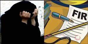 Haridwar Triple Talaq Case Husband and Uncle Booked