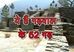 image: 52 garh of garhwal 